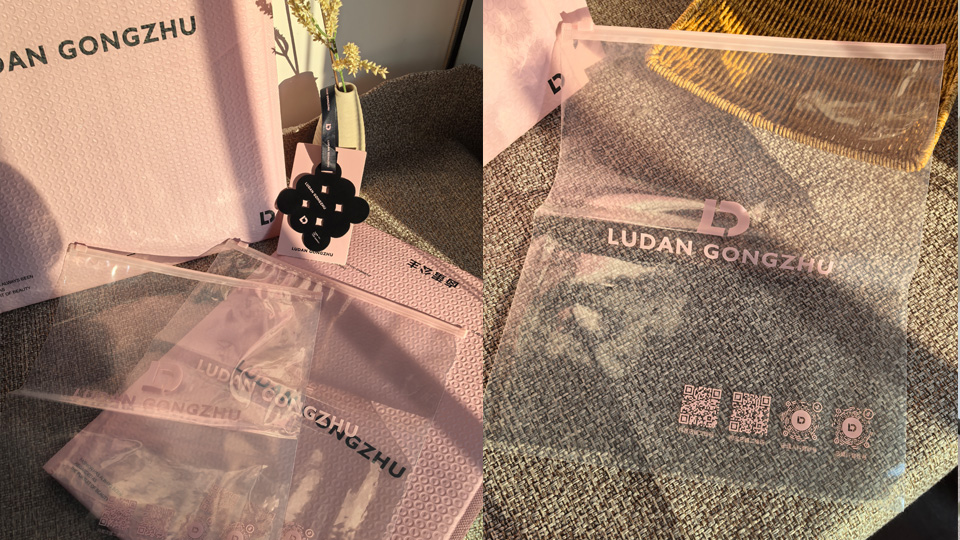 LUDAN GONGZHU Packaging Design